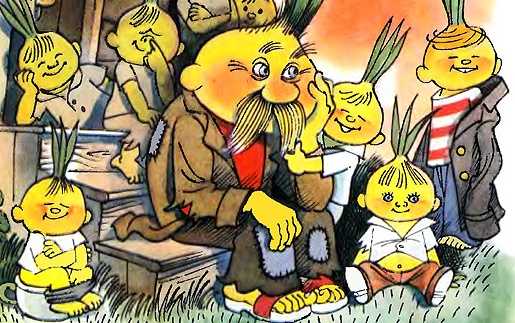 Приключения Чиполлино — Родари Д. Сказка про мальчика-луковку.