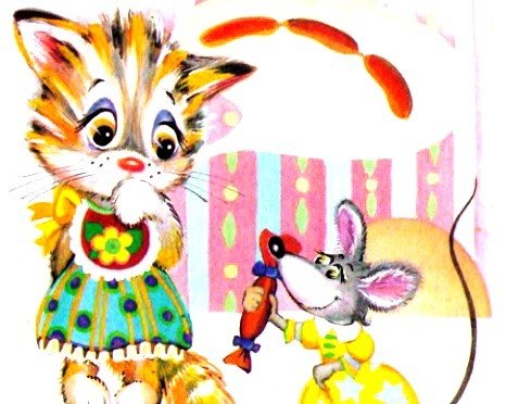 Кискино горе — Заходер Б. Стихотворение про киску и сосиски.