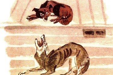 Собака и волк — Толстой Л.Н. Как собака волка перехирила.