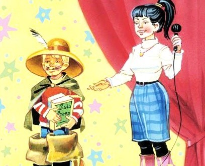 Кот в сапогах — Драгунский В.